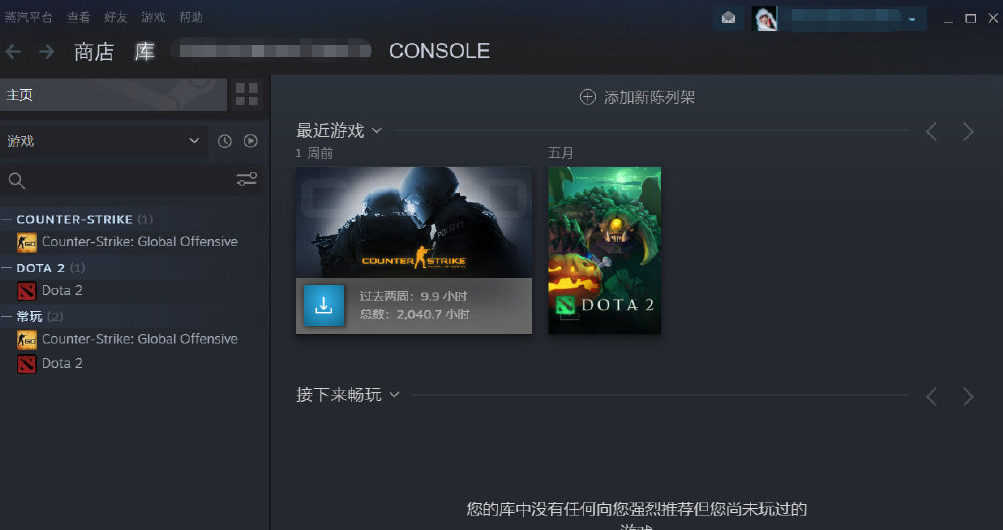 Steam中国版来了，价值228元游戏限时免费