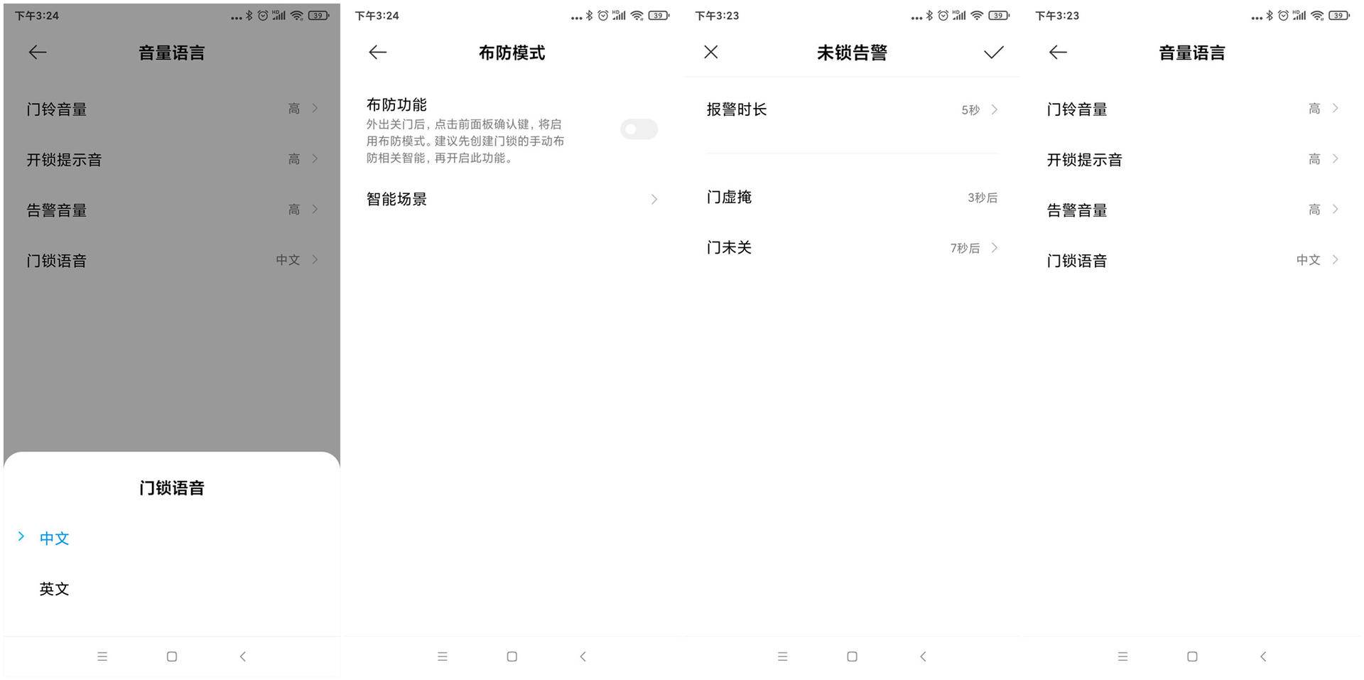 老小区升级智能门锁，出门再也不用慌，智能门锁选购指南