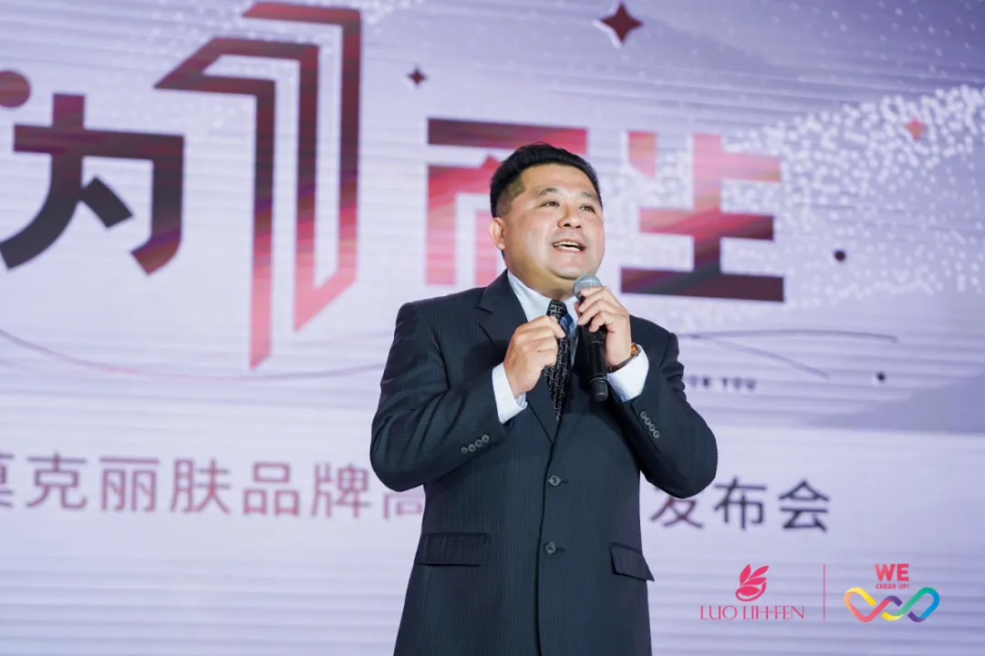 为1而生,莫克丽肤品牌高定美学发布会精彩启幕
