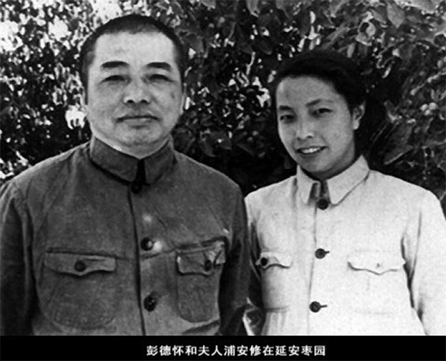 彭德怀含冤去世后，浦安修过得如何？不以彭总