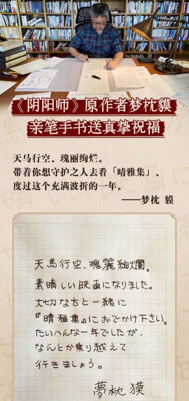 郭敬明口碑翻身？《晴雅集》预售超5000万，编剧史航大力推荐