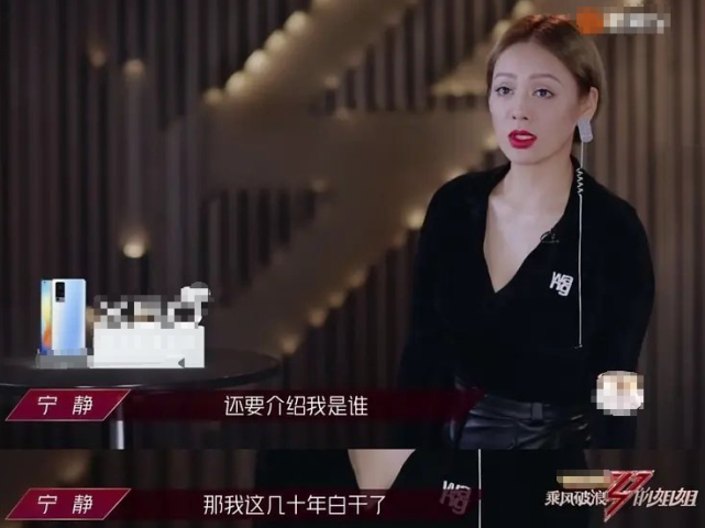 欺軟怕硬？海陸自爆被惡剪，后期對其她姐姐可不敢開刀