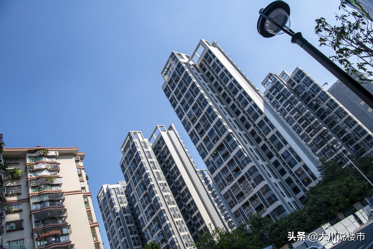 未来10年，这3类房子或慢慢“贬值”，有购房打