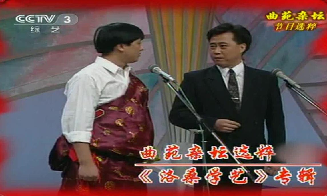 郭德纲把相声带进剧场善莫大焉，但剧场相声也