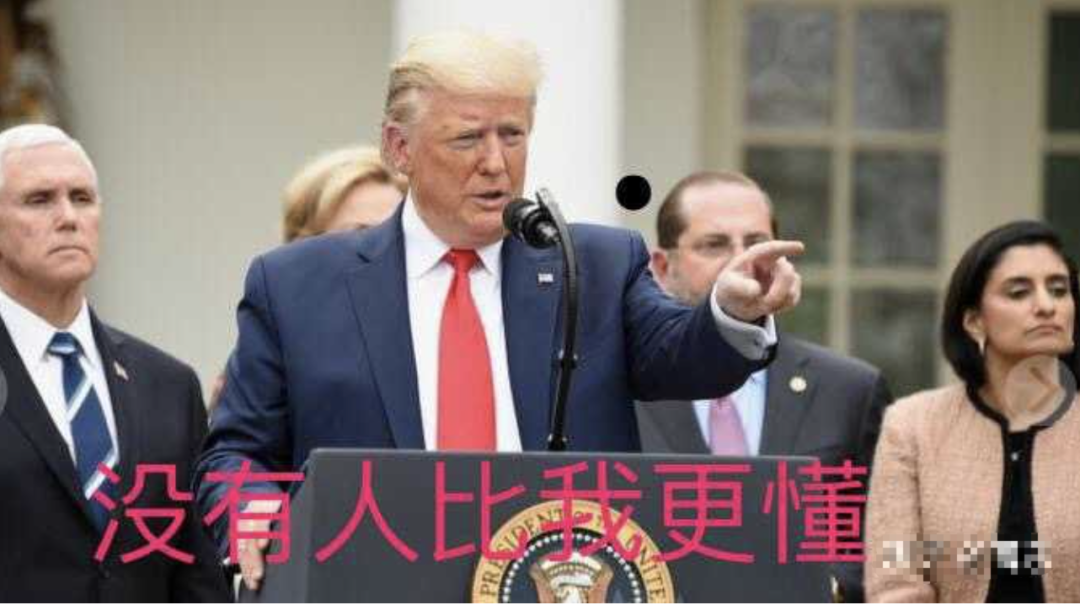 公知在美国病死：2020，西方神话的崩溃元年