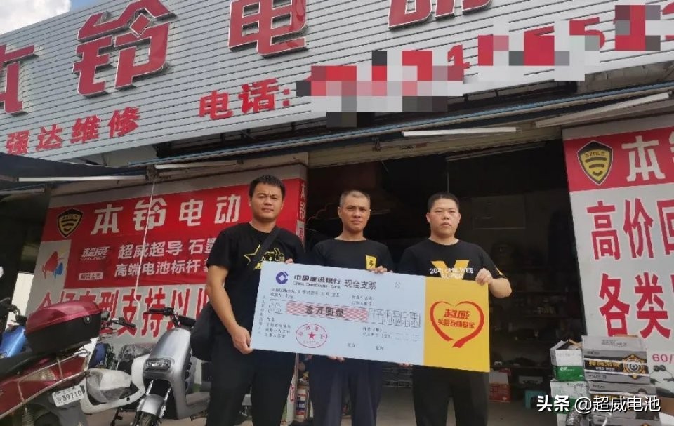 突患恶疾，天价医药费难倒终端，超威援手，守护家人传温暖