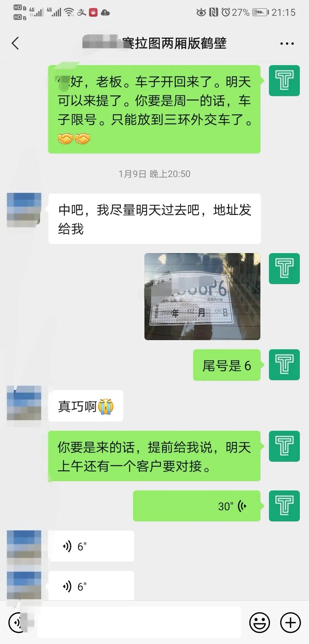 一万多入手两厢紧凑级家轿，10年赛拉图欧风是否依旧老当益壮？