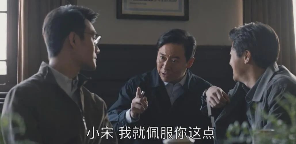 宋运辉都变了！《大江大河2》变成中年男人的职场图鉴