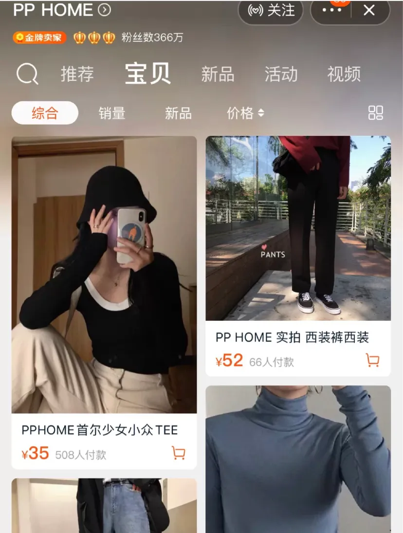 八月还没买秋装的女孩子看过来啦！时尚女孩总是最早一波入秋的
