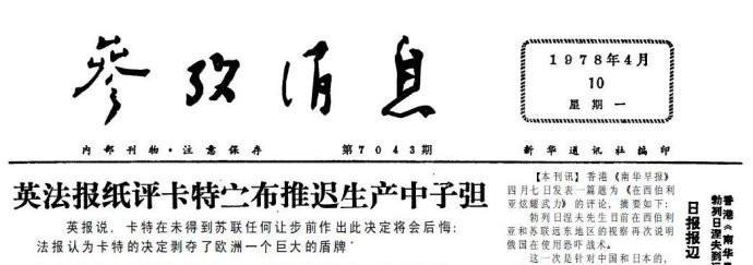 简化字是怎么来的？它可不是残体字，没有它中国就是第二个印度