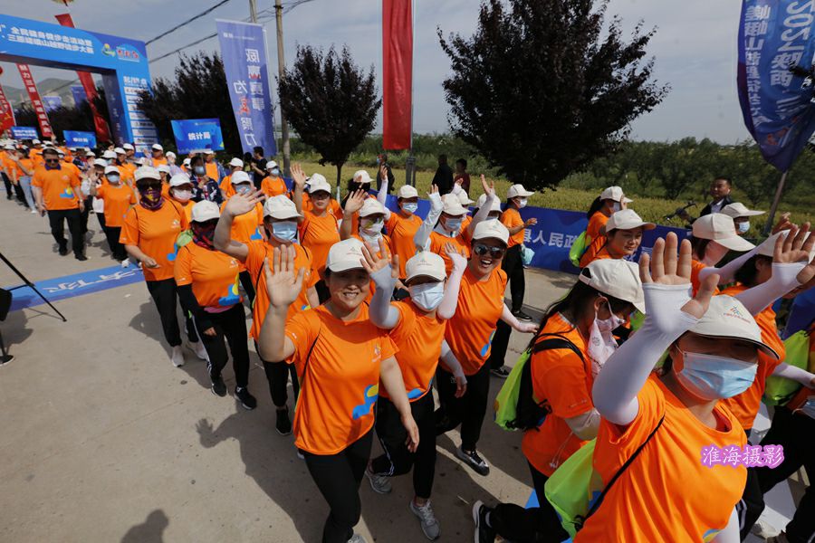 2021陕西三原嵯峨山越野徒步大赛今天在三原开赛