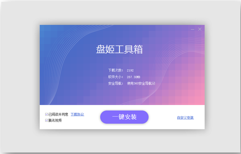 装机必备的6款黑科技神器，个个百分好评，你用了么？