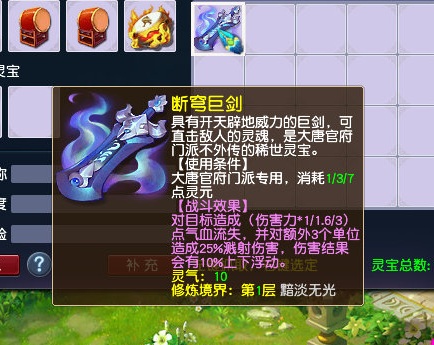 梦幻西游:10月大改,一改动或拯救大唐弟子,从此告别门派歧视