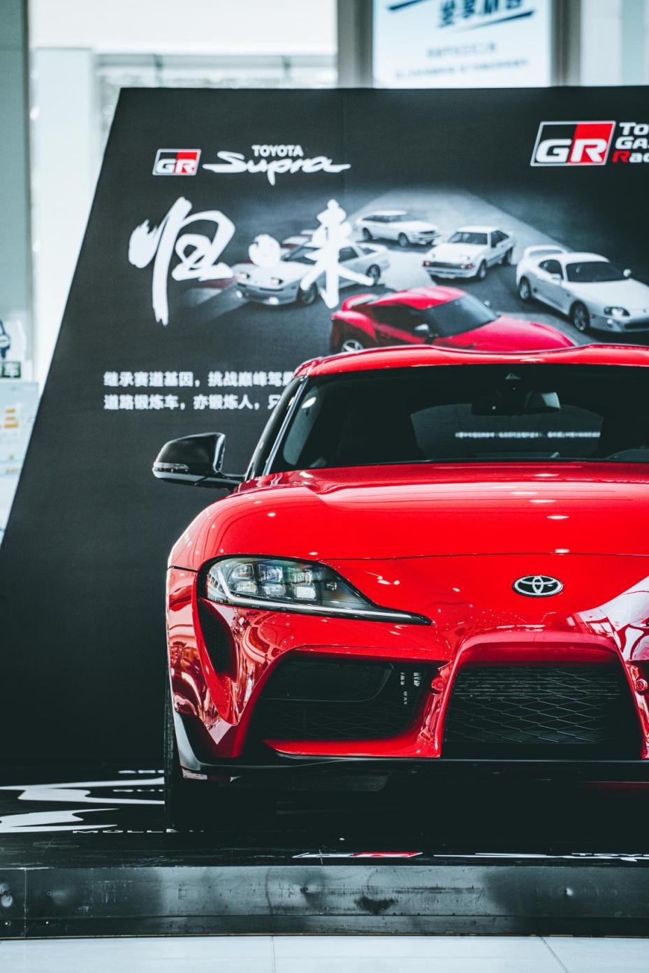 誓为丰田新传奇，牛魔王SUPRA现身