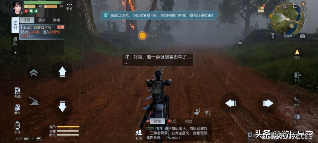 《黎明觉醒》评测：在末路危途中当个“全能战士”