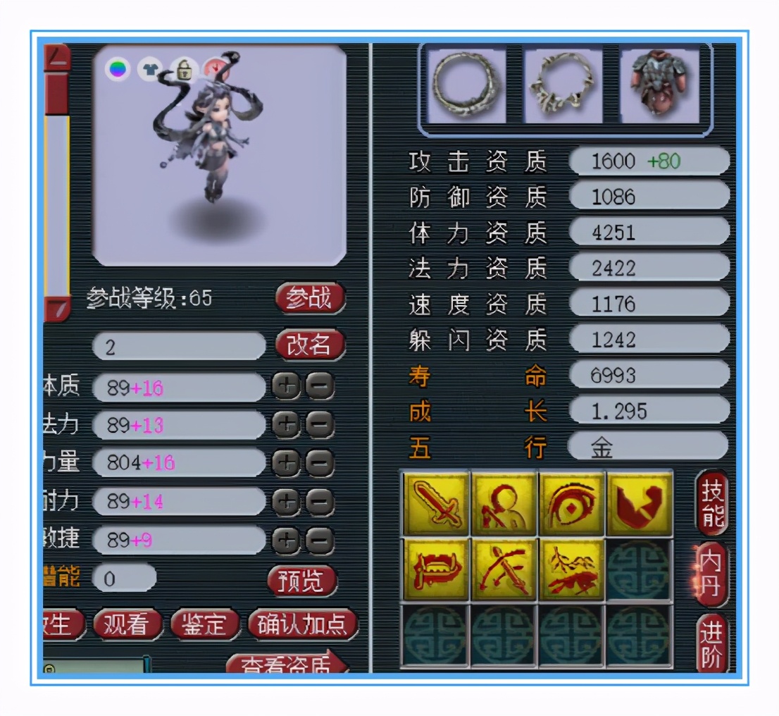 69要准备两套无级别了吗 一套pk 一套任务