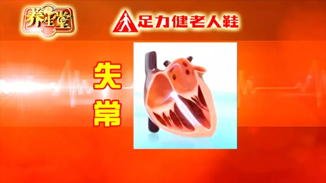突然心慌、胸闷,当心是缺钾!十大高钾食物排行榜 突然心慌、胸闷,当心是缺钾!十大高钾食物排行榜