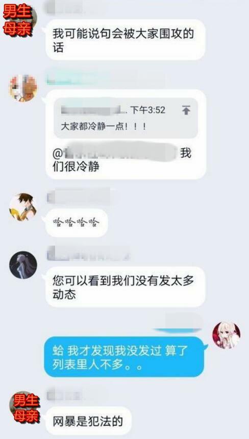 网友怒了！上海男高中生女厕偷拍，还理直气壮用照片威胁女同学？