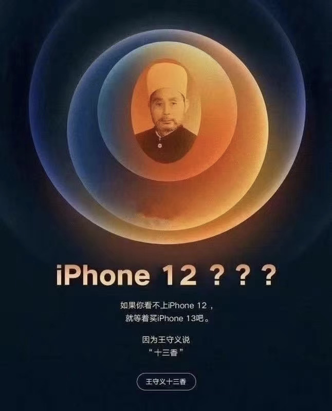 苹果多久会成为第二个诺基亚？看看专家怎么说
