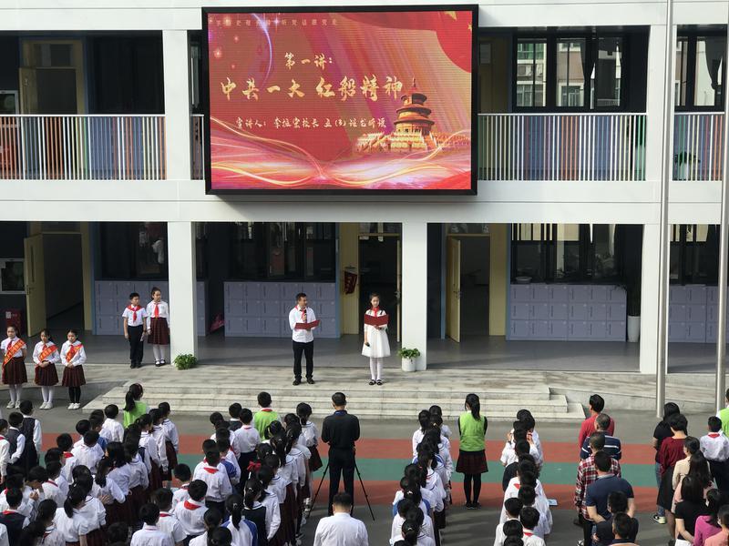 深圳市泰宁小学怎么样?奏响高质量发展“交响乐”(图4)