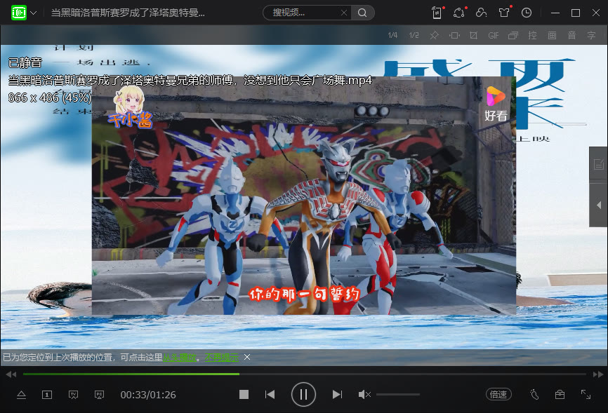 自动给视频添加背景图片，支持自定义添加图片内容