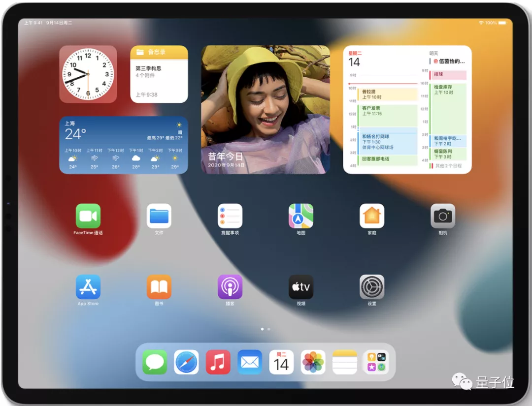 苹果iOS 15发布:关机也能定位,ASMR用户狂喜,又"去苹果化"了