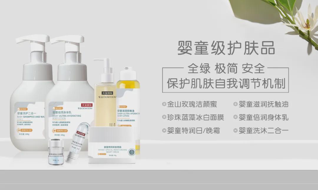 极简配方、极致安全，婴童级护肤品将成下一个风口