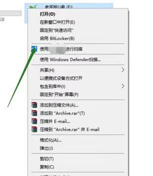U盘里的文件被隐藏无法读取的原因，可能是中了木马，该如何解决