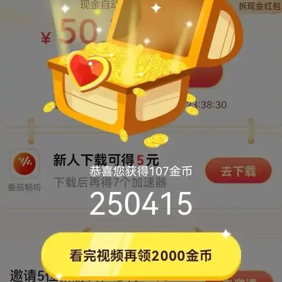 今日头条赚钱的正确方法原来是这样！新手小心入坑😭😭😭