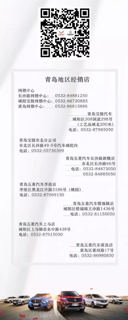 凯捷上市青岛站-11月15日，倒计时3天