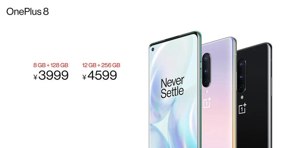 OnePlus 8系列正式发布：屏幕无敌了！