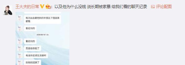 辩称是留宿关系后，王梓芠再度回应：我对我说的每一句话负责
