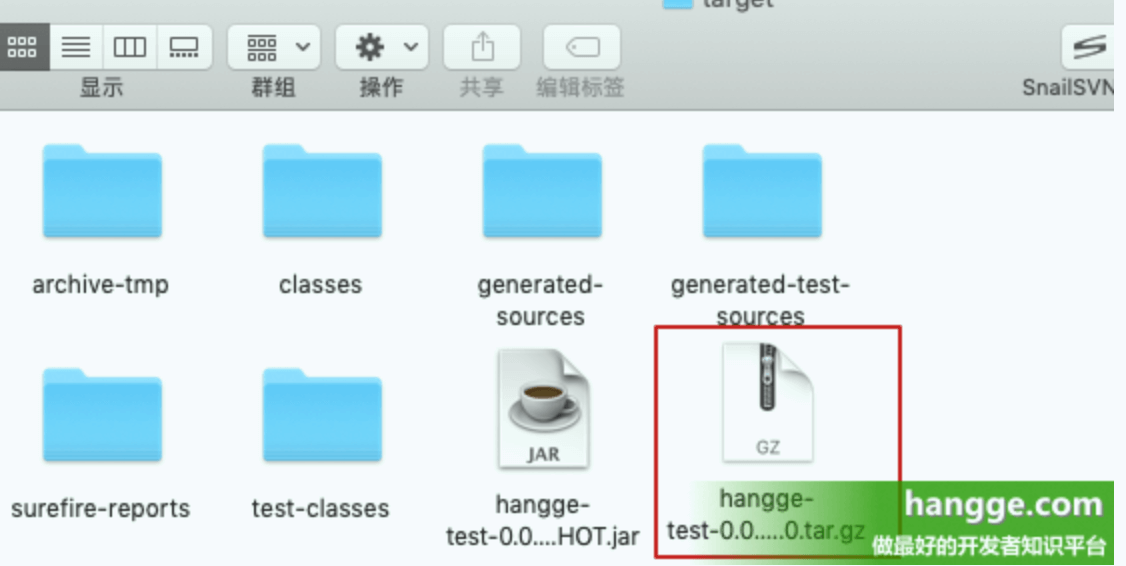 使用Assembly打包和部署Spring Boot工程