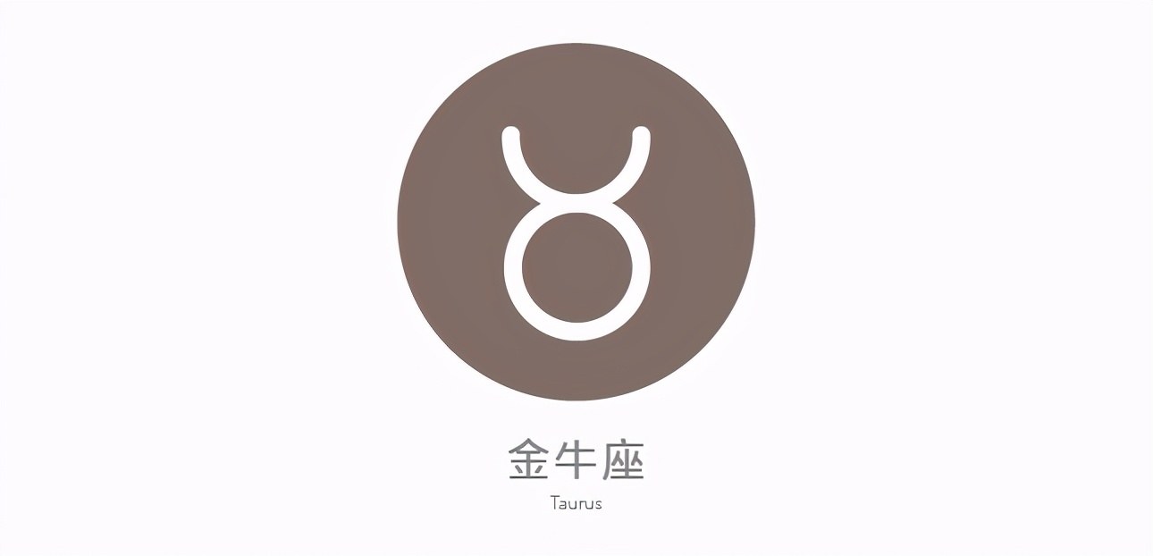 金牛座今年有一大劫(金牛座2021下半年运势) (http://www.musiseo.