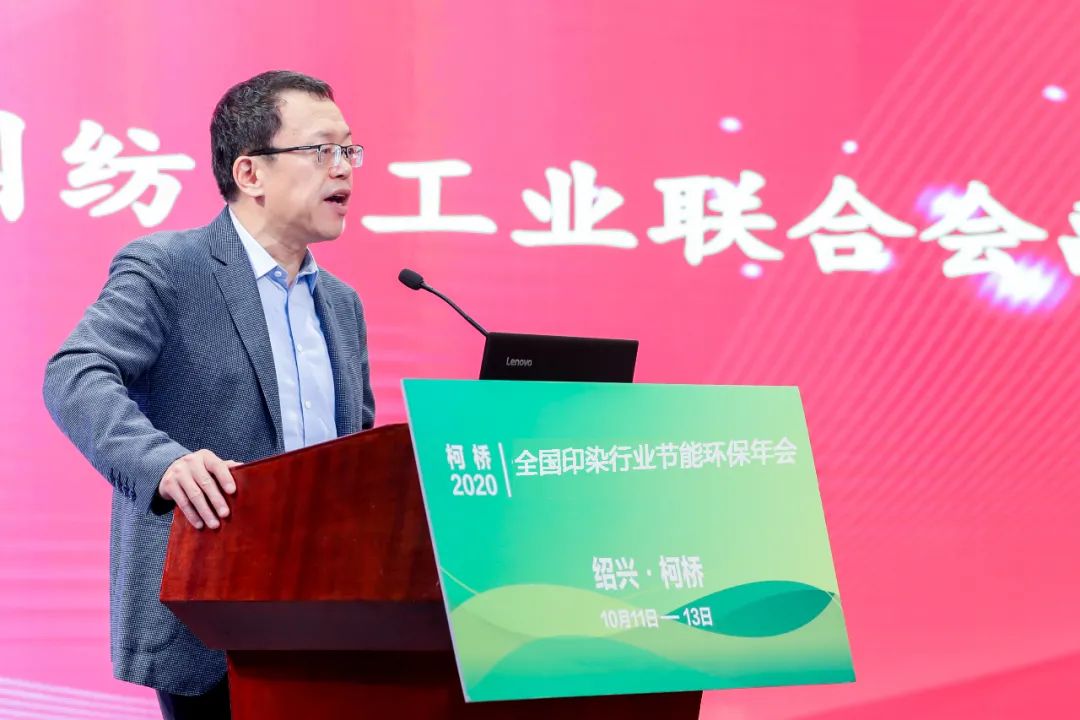环保监管持严，2020全国印染行业节能环保年会支招企业下一步