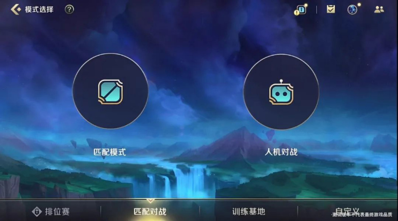 《英雄联盟手游》地图改动官方解读:取消召唤水晶与“门牙塔”