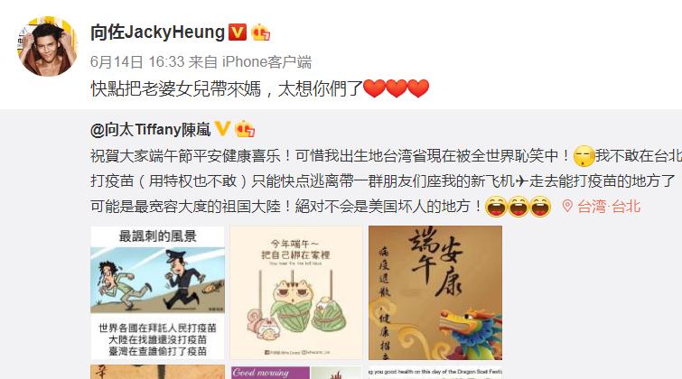 向佐想郭碧婷和女儿，发文期待她们来：太想念小可爱了