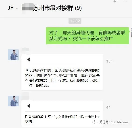北京巨逸科技碰瓷抖音招代理商 类似项目盛行存欺诈投诉却维权艰难