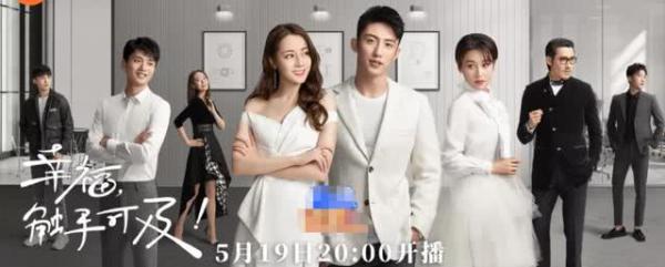 迪丽热巴太倒霉！新剧开播滤镜刺眼剧情狗血，