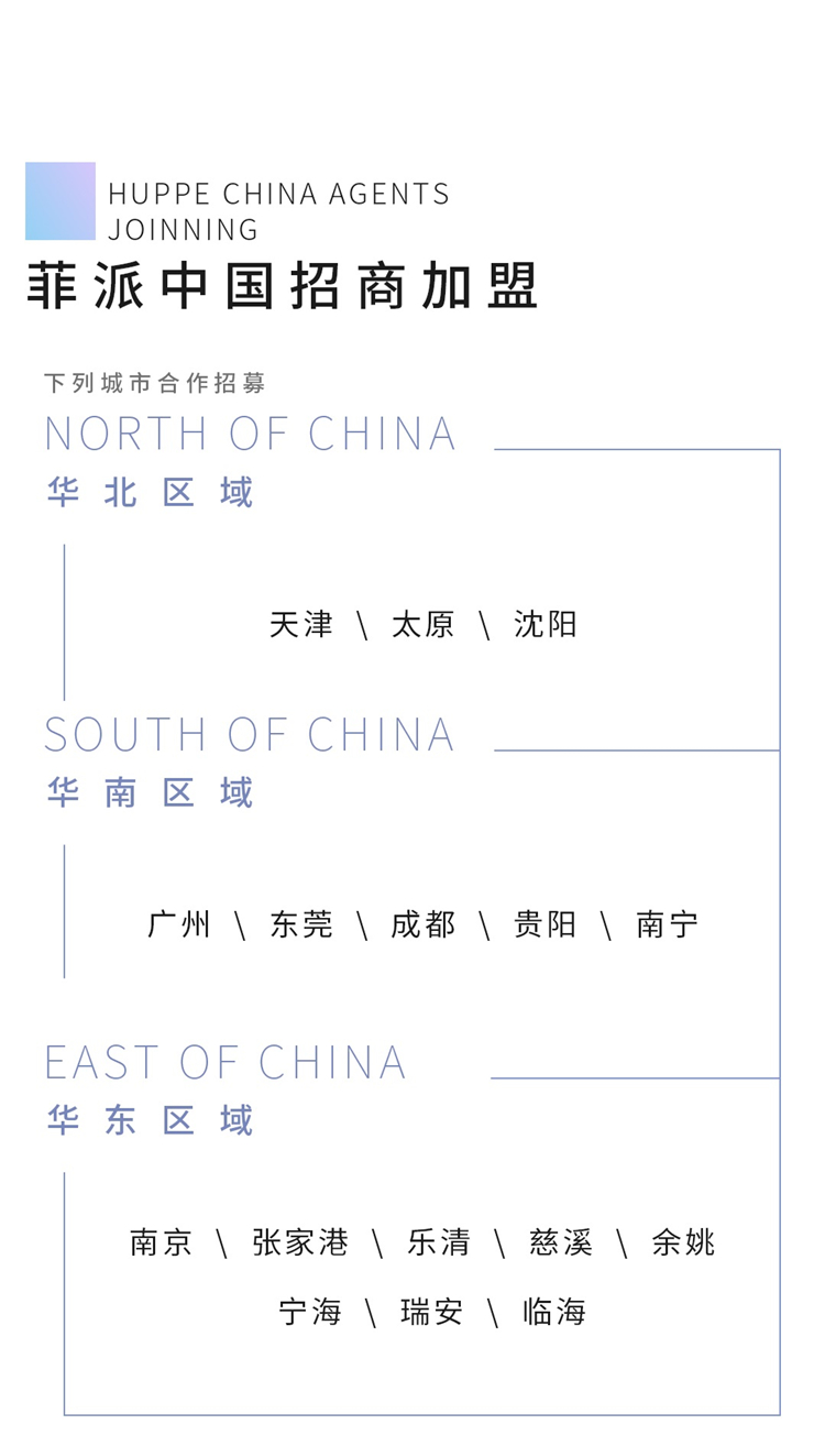 探店·常州丨在千年古城里的百年德国菲派