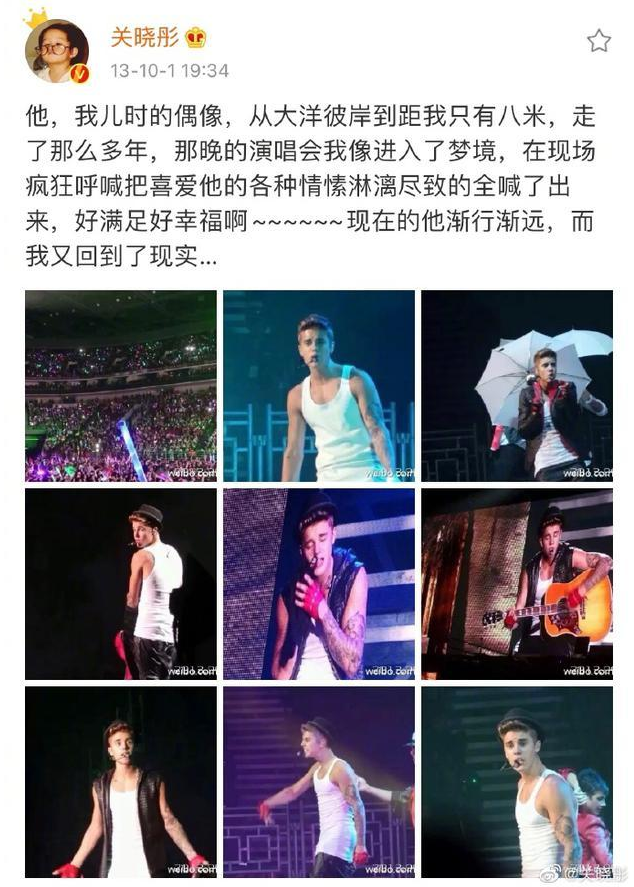 追星成功！关晓彤留言比伯被翻牌，激动发文：