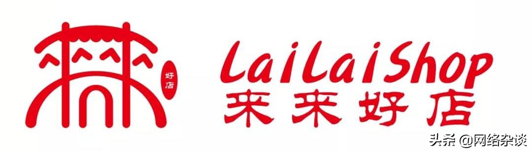 来来爆店：小型门店如何做线上推广？一招见效