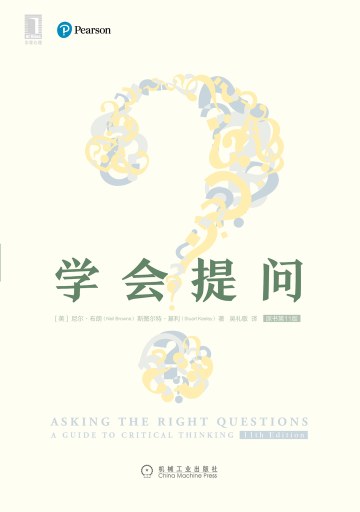 提高情商的书（推荐几本关于情商方面的书）