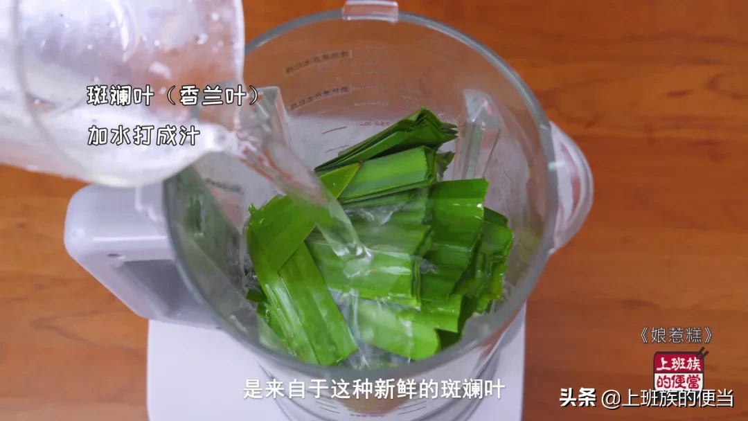 从热播剧学的糯米做法，色彩斑斓，软糯香甜，难怪火了几百年