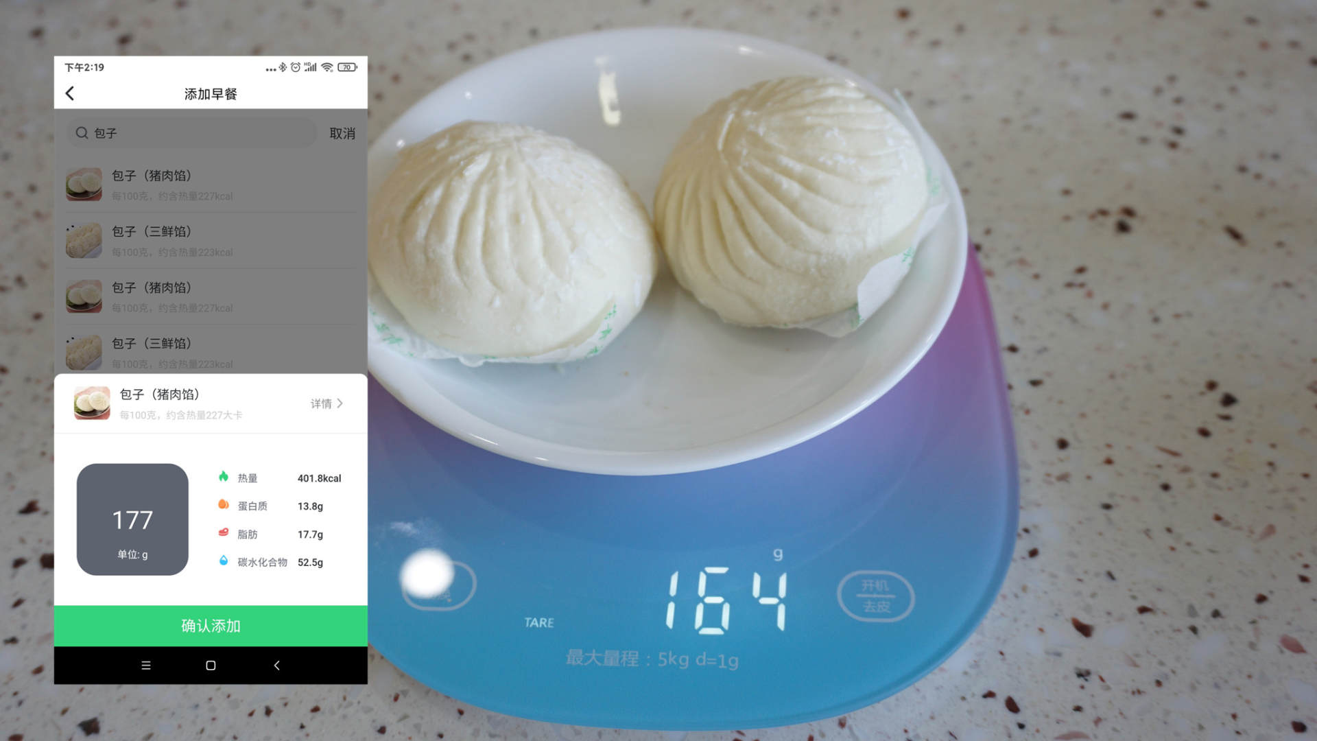 厨房秤也玩黑科技，除了称重，还能分析热量和营养成分