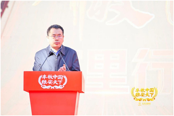 “丰收中国粮安天下” 2020丰收中国万里行大型宣推活动圆满收官