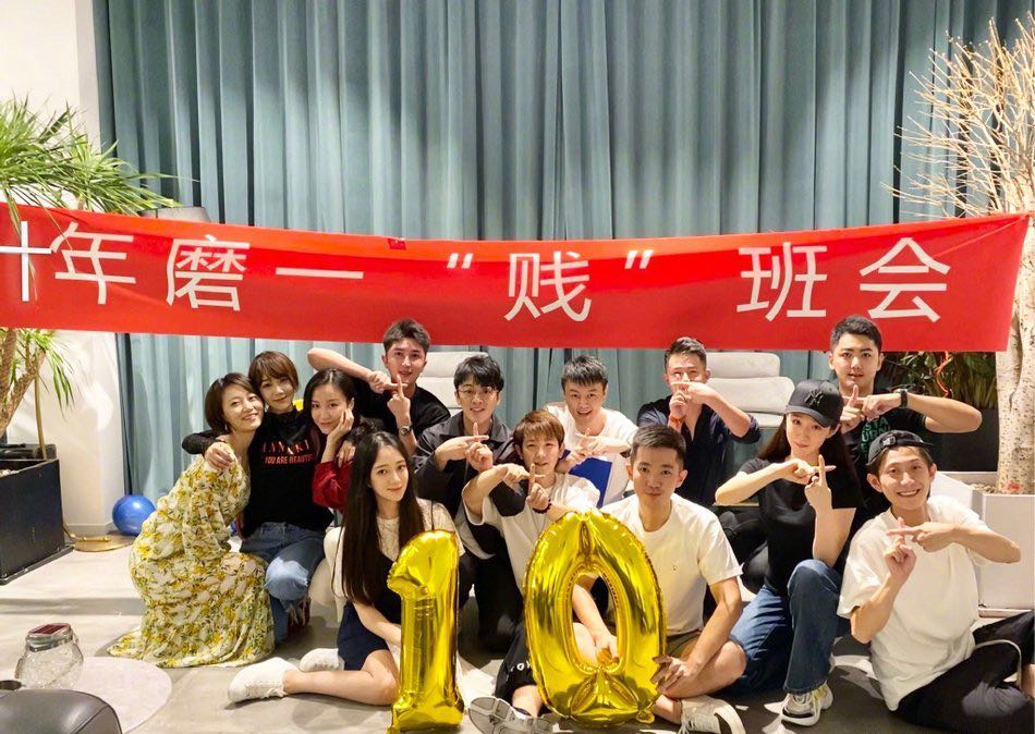 It is too difficult that recreational group becomes famous, yang Zi Zhang Yishan 10 years the classmate meets, familiar face also has them only two