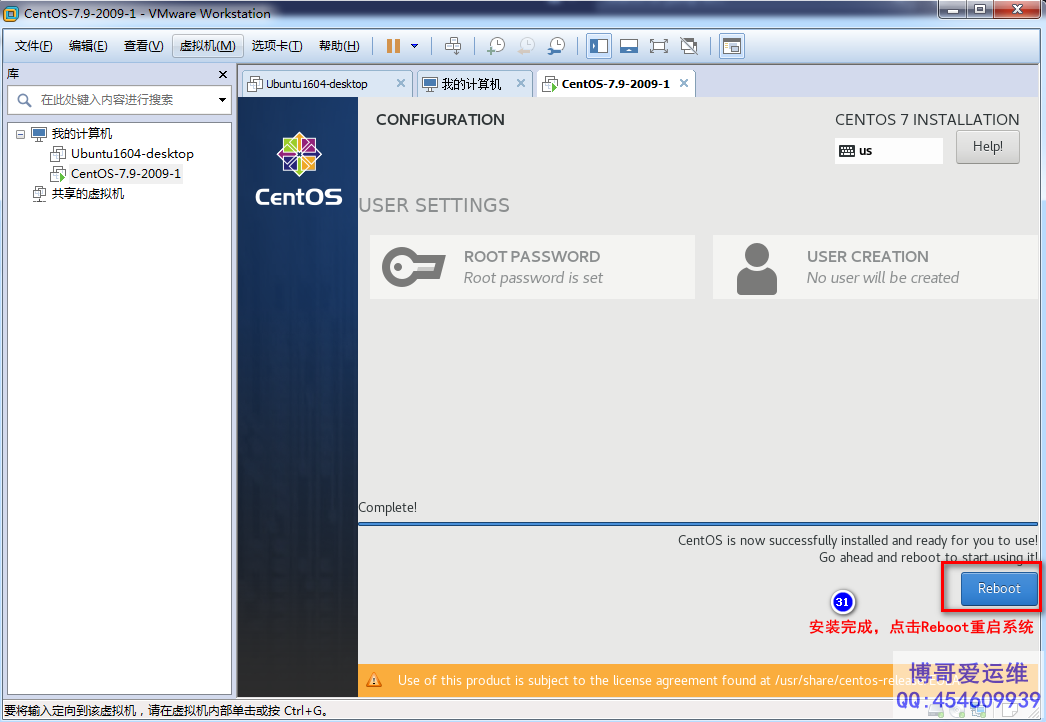 K8S架构师课程之VMware虚拟机安装CentOS7