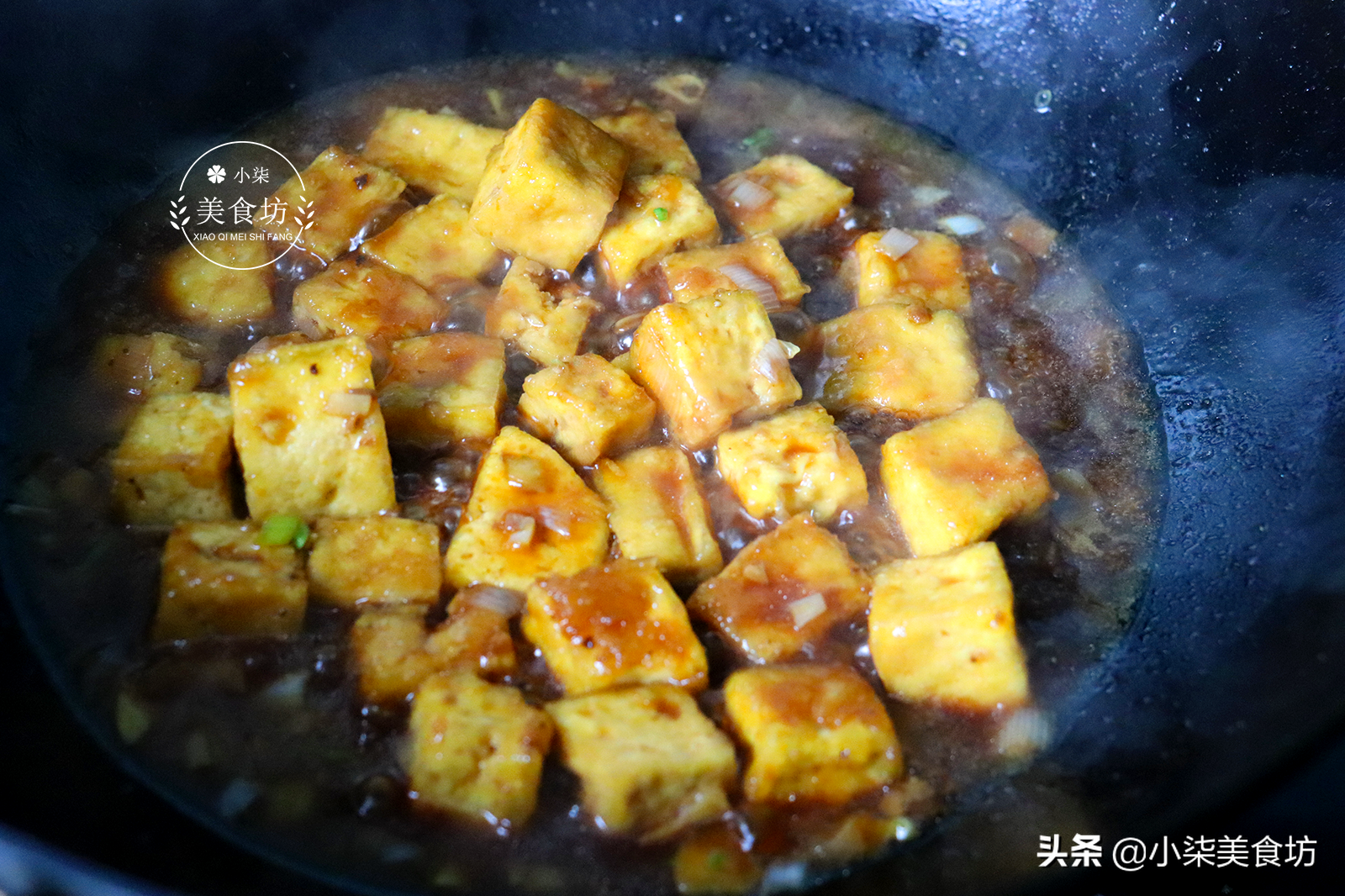 图片[9]-豆腐这样做 一次2斤不够吃 鲜香入味 出锅连汤汁都不剩 解馋-起舞食谱网