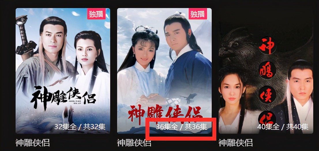 83版神雕侠侣：“杨过”戏假情真，“黄蓉”“尹